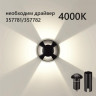 Тротуарный светильник Odeon Light 6662/3GL