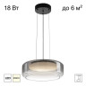 Подвесной светильник Citilux CL247043