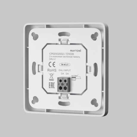Настенная панель управления Maytoni Technical 721039