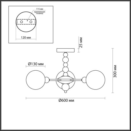 Люстра на штанге LUMION 6526/3C