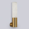 Бра Ambrella Light LH53688