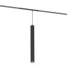 Светильник на шине Ambrella Light GL8120