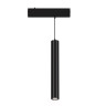 Светильник на шине Ambrella Light GL8120