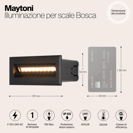 Светильник для ступеней Maytoni O045SL-L5B3K