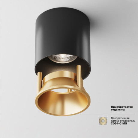 Накладной светильник Maytoni Technical C064CL-L12B4K