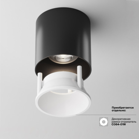 Накладной светильник Maytoni Technical C064CL-L12B4K