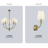 Люстра на штанге Ambrella Light LH75351