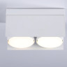 Накладной светильник Ambrella Light TN70845