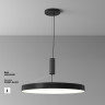 Накладной светильник Maytoni Technical C032CL-90W4K-RD-B