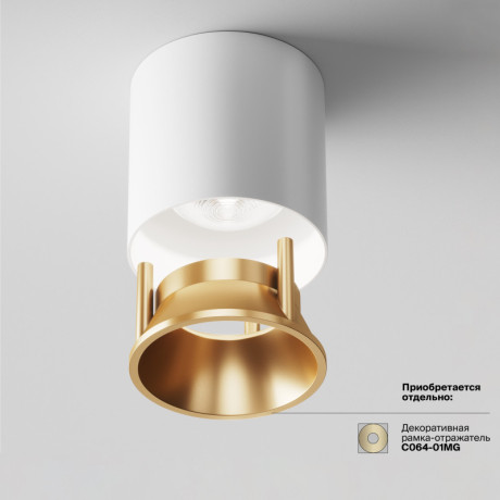 Накладной светильник Maytoni Technical C064CL-L12W4K