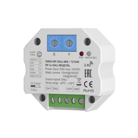 Диммер Maytoni Technical 721048