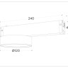 Светильник на шине Ambrella Light GL1381