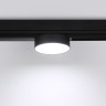 Светильник на шине Ambrella Light GL1381