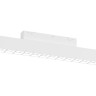 Светильник на шине Ambrella Light GL4490