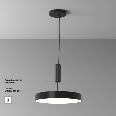 Накладной светильник Maytoni Technical C032CL-45W4K-RD-B