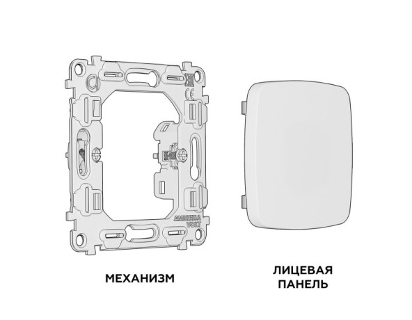 Суппорт Ambrella Volt MO646010