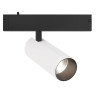 Светильник на шине Ambrella Light GL8025