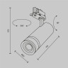 Светильник на шине Maytoni Technical TR198-3-20W2.7K-Z-W