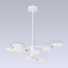 Люстра на штанге Ambrella Light FL51642