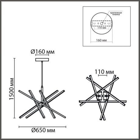 Подвесная люстра LUMION 6563/60L