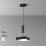 Накладной светильник Maytoni Technical C032CL-36W4K-SQ-B