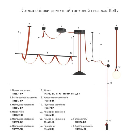 Стойка Denkirs TR5532-BK