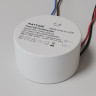 Блок питания Maytoni Technical PSL-TR40-300mA