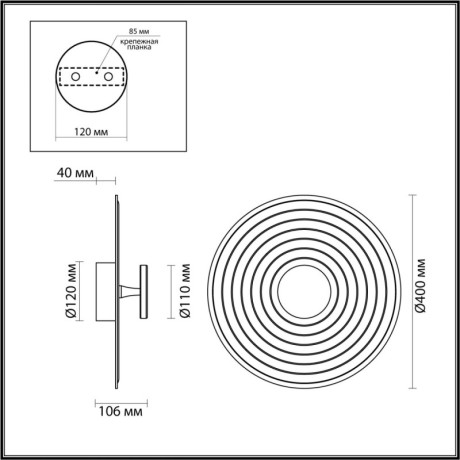 Бра Odeon Light 7035/6WW