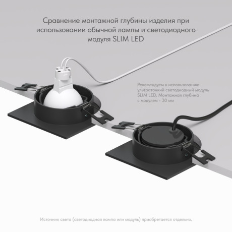 Встраиваемый светильник Denkirs DK3021-BK