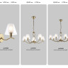 Бра Ambrella Light LH57095