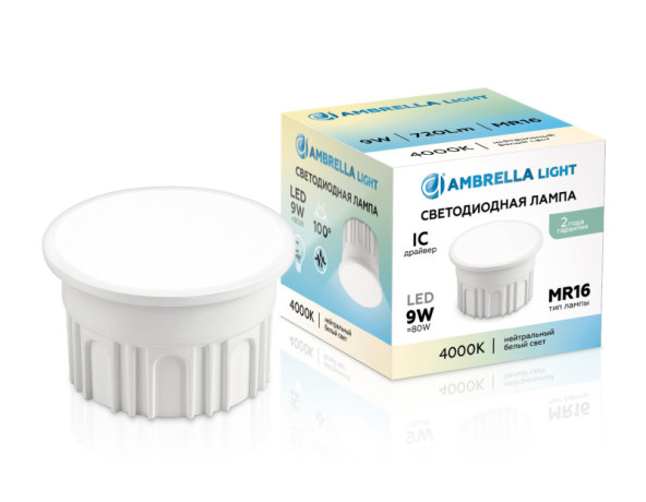 Светодиодная лампа Ambrella Light 212002