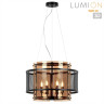 Подвесная люстра LUMION 8007/6