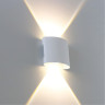 Светильник настенный ARTE Lamp A3122AL-2WH