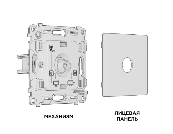 Розетка Ambrella Volt MA313030