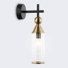 Бра Ambrella Light LH55260
