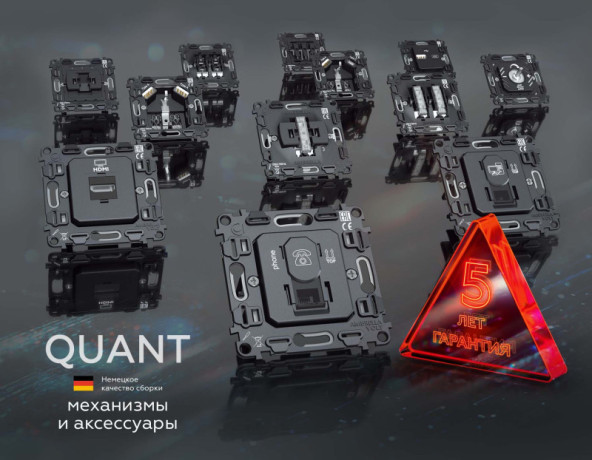 Розетка Ambrella Volt MA512510