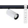 Светильник на шине ARTE Lamp A7261PL-1WH