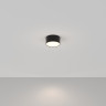 Накладной светильник Maytoni Technical C032CL-12W4K-RD-B