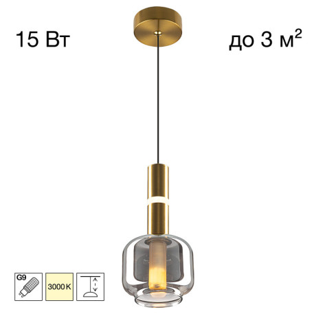 Подвесной светильник Citilux CL249011