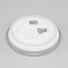 Накладной уличный светильник Citilux CL702161N