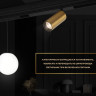 Светильник на шине Ambrella Light GL1313