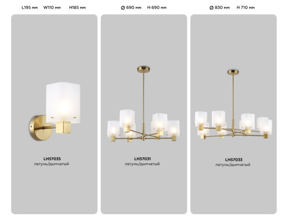 Люстра на штанге Ambrella Light LH57033