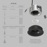 Встраиваемый светильник Denkirs DK2430-BK