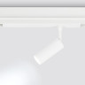 Светильник на шине Ambrella Light GL1605