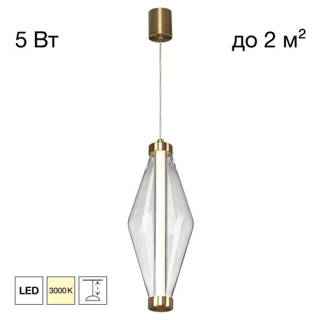 Подвесной светильник Citilux CL253010