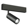 Светильник на шине Ambrella Light GL1610