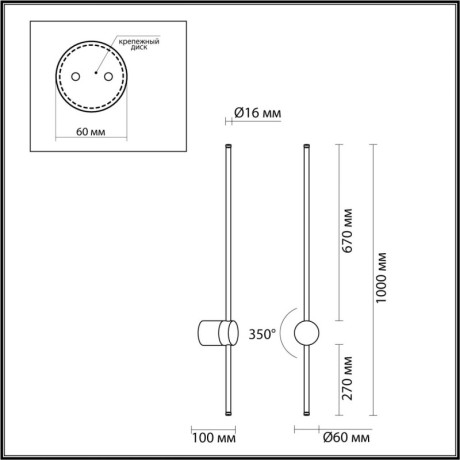 Бра Odeon Light 4335/18WLP