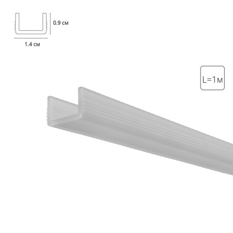 Экран ARTE Lamp A671005RS