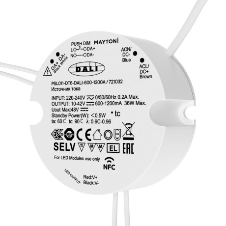 Блок питания Maytoni Technical 721032