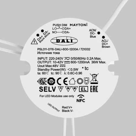 Блок питания Maytoni Technical 721032